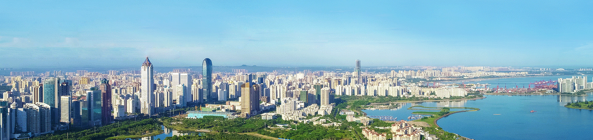 自貿港